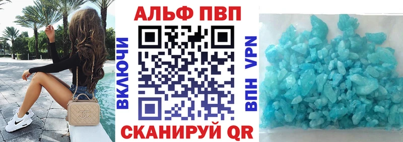 закладки  блэк спрут   Alfa_PVP СК КРИС  Казань 