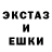 ЭКСТАЗИ 280 MDMA Hanna Kovalova