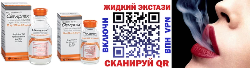 БУТИРАТ вода  Казань 