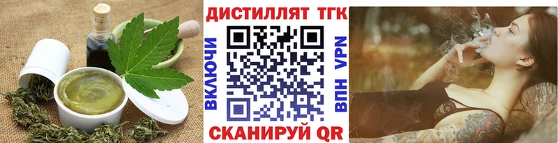 Canna-Cookies марихуана  хочу   Казань 