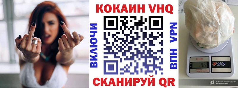 COCAIN Columbia  Казань 