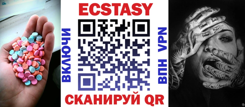 Ecstasy диски  Казань 