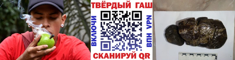 купить наркоту  Казань  ГАШИШ hashish 