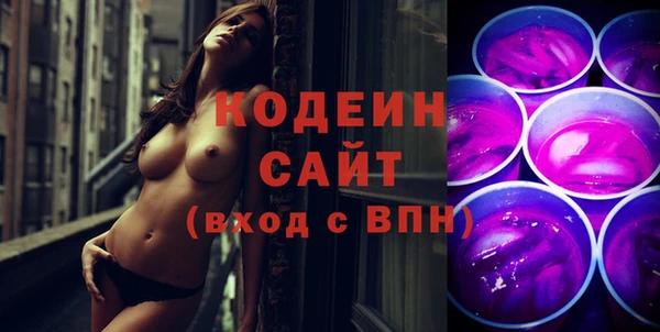 спиды Володарск