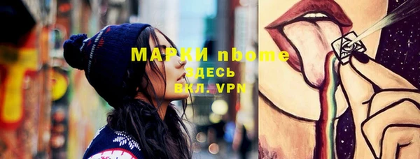 скорость Волосово