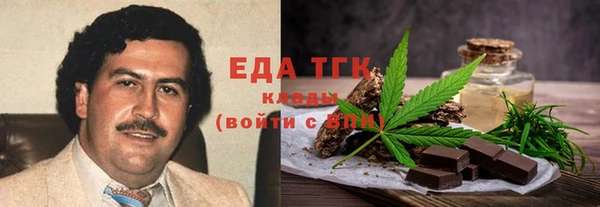 спиды Володарск