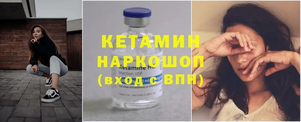спиды Володарск