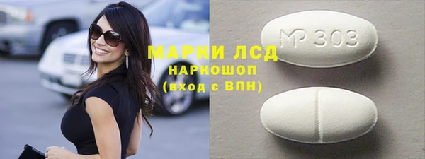 скорость Волосово