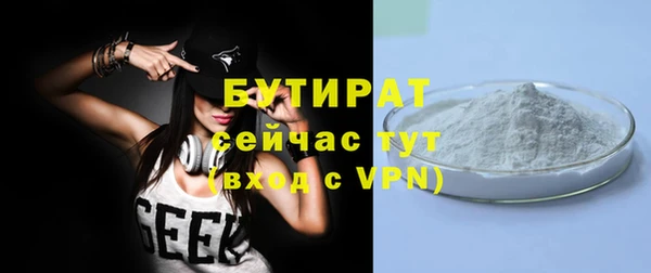 спиды Володарск