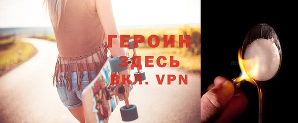 спиды Володарск