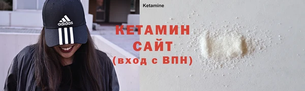 спиды Володарск
