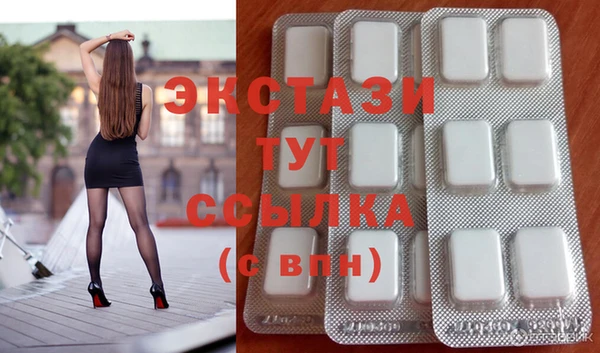 спиды Володарск