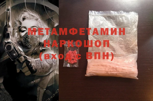 спиды Володарск