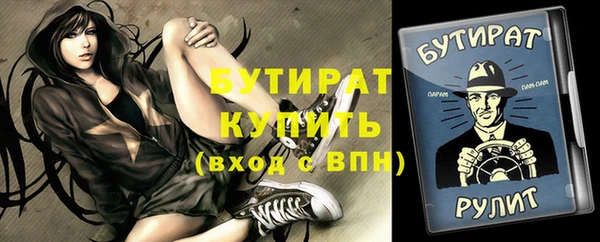 скорость Волосово