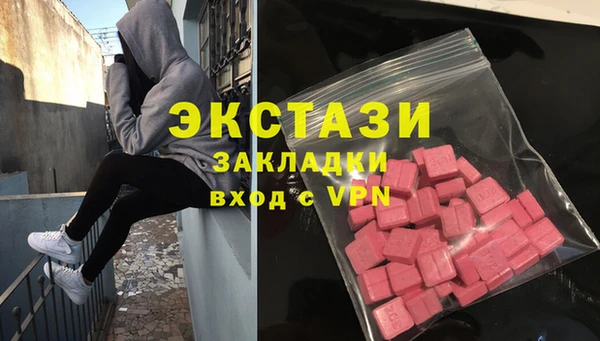 спиды Володарск