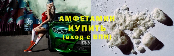 скорость Волосово