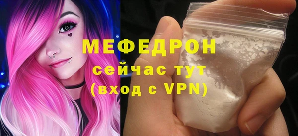 скорость Волосово
