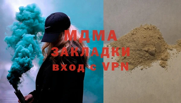 спиды Володарск
