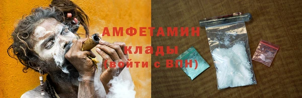 спиды Володарск