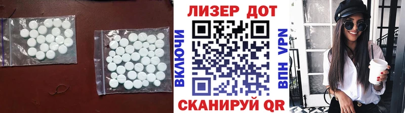 Лсд 25 экстази ecstasy  Казань 