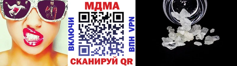где продают   Казань  даркнет наркотические препараты  МДМА молли 