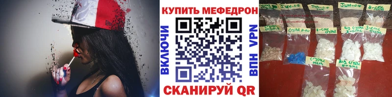 купить наркотик  Казань  МЕФ 4 MMC 