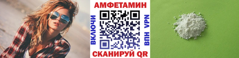 МЕТАМФЕТАМИН Декстрометамфетамин 99.9%  Казань 