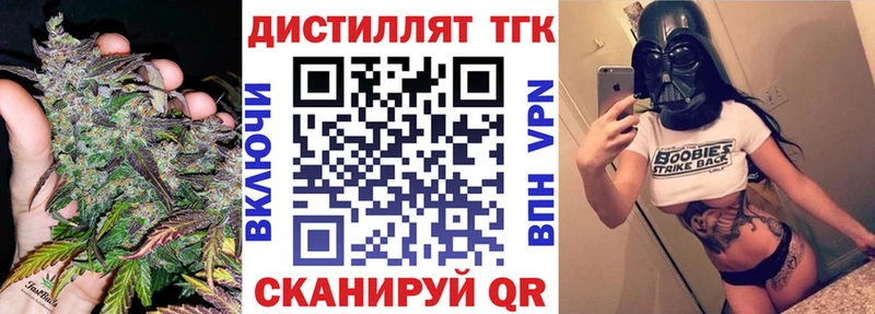 Дистиллят ТГК Wax  гидра онион  Казань 